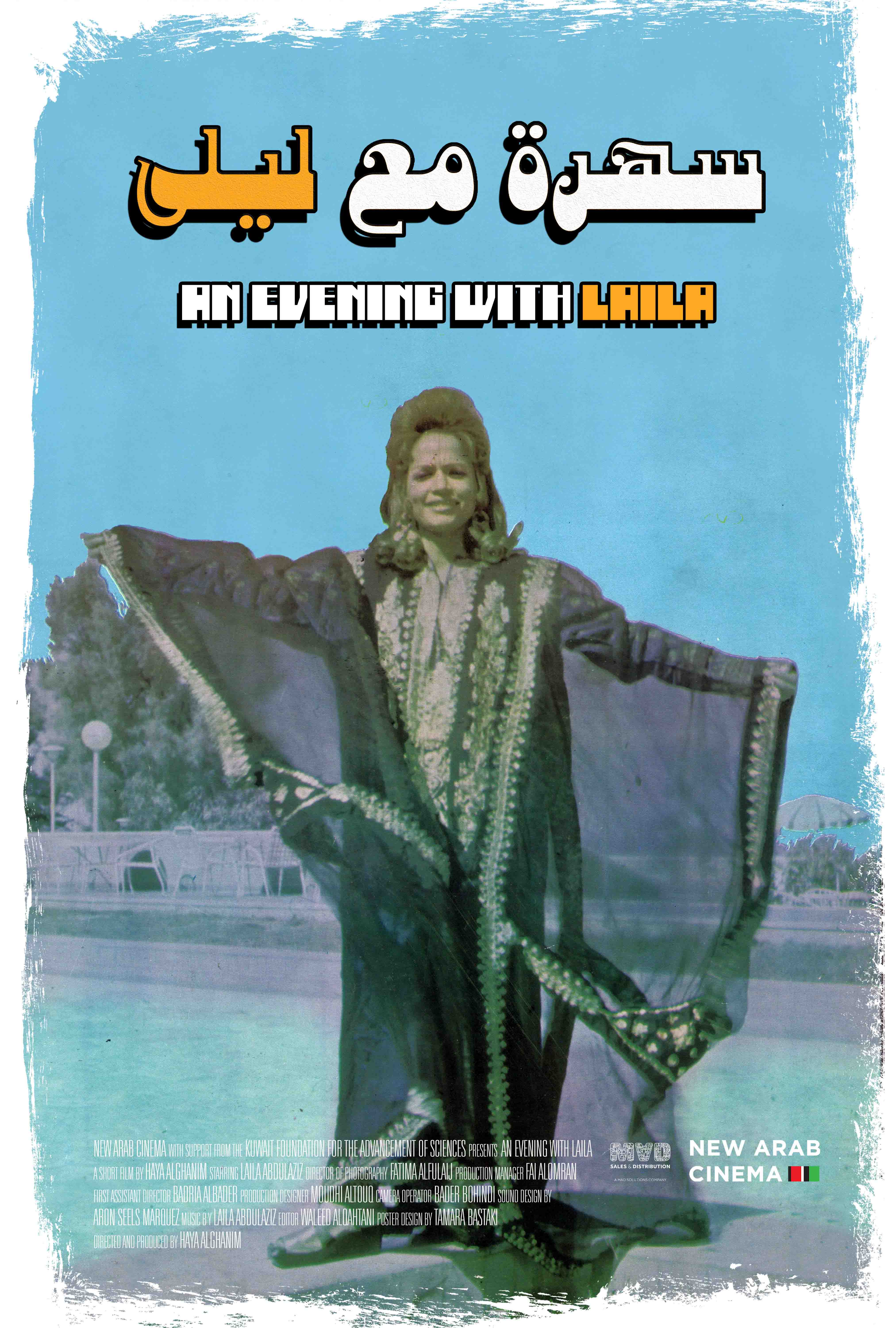 An Evening with Laila Film